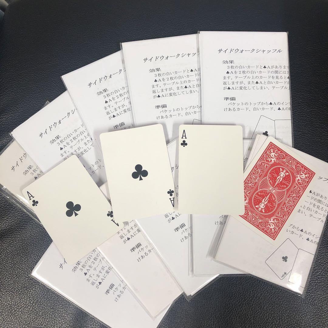 マジック教室用教材/サイドウォークシャッフル10セット マジック教室用教材/サイドウォークシャッフル10セット マジック